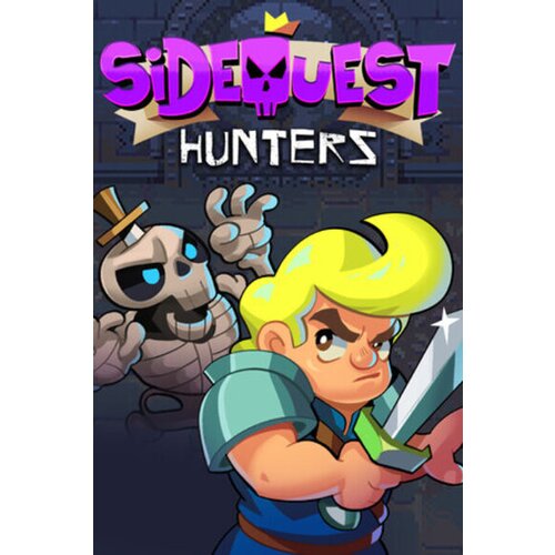  SideQuest Hunters Key (PC) GLOBAL Cene