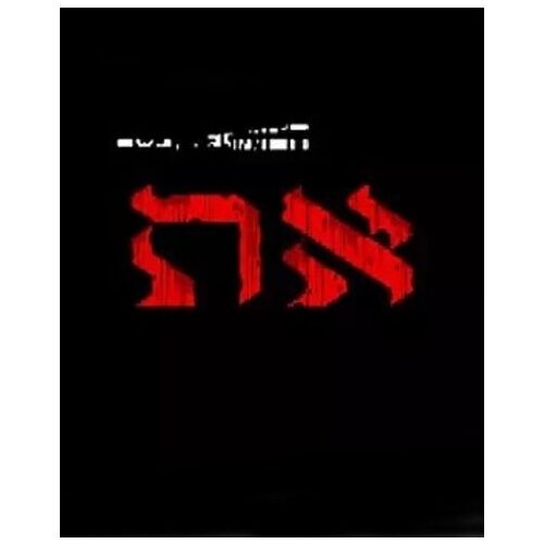  Uriel's Chasm 2: את Steam Key GLOBAL Cene