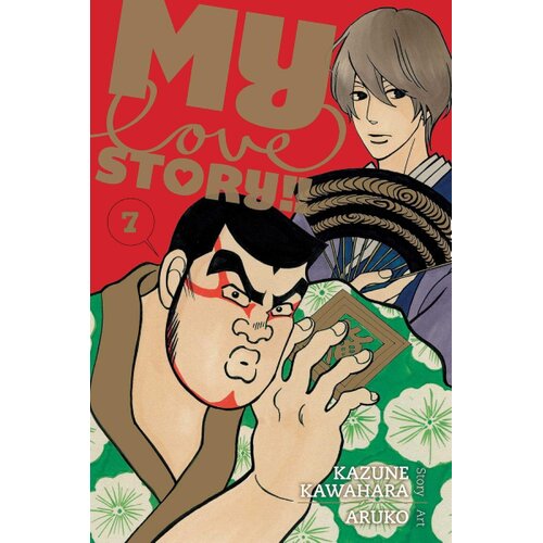 Harper Collins Publishers Ltd Kazune Kawahara, Aruko - My Love Story!!, Vol. 7 Cene