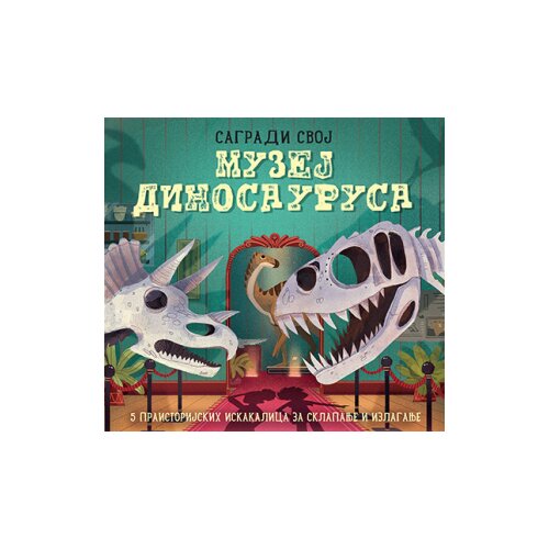 Laguna Dženi Džejkobi - Muzej dinosaurusa Slike