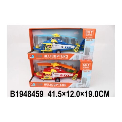 Kina Helikopter 845905K Slike