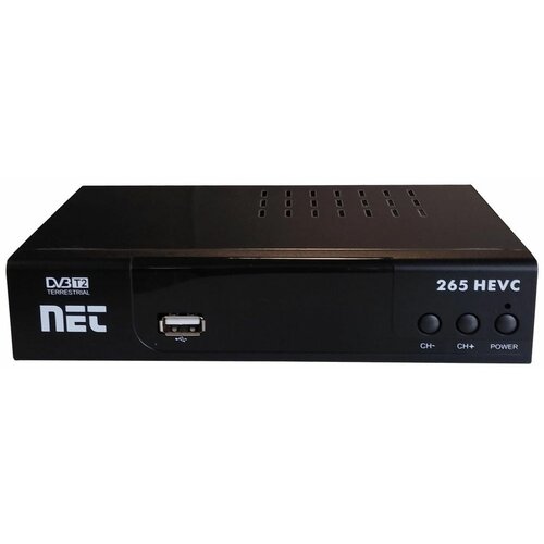 Net Digitalni zemaljski prijemnik, H.265 - 265 HEVC Cene