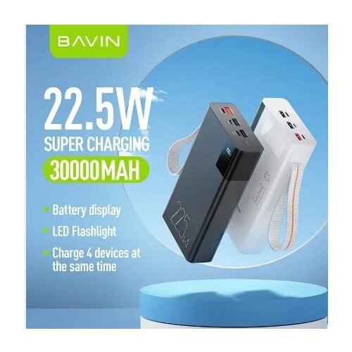BAVIN Power bank 30000mAh 22.5W QC3.0 bela Cene