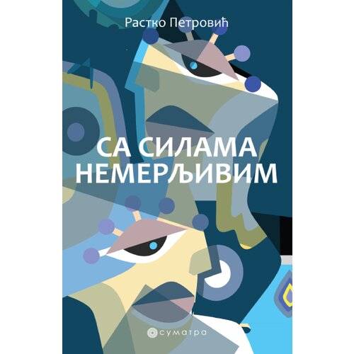 Sumatra izdava&amp;scaron;tvo Rastko Petrović - Sa silama nemerljivim Slike