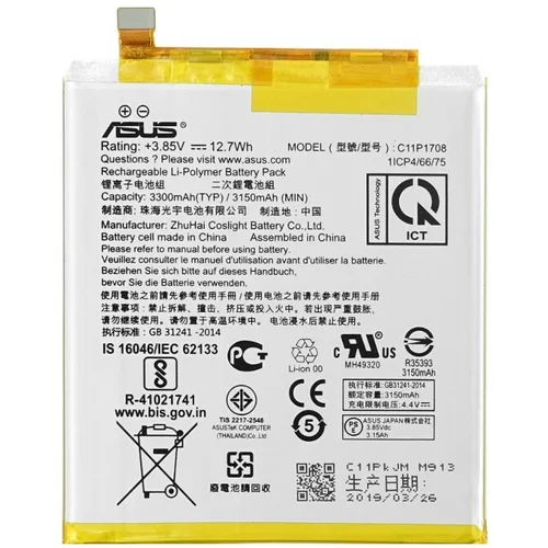 Asus Baterija za ZenFone 5 / ZE620KL, originalna, 3300 mAh