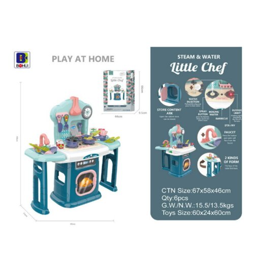  kuhinjski set plavi Cene