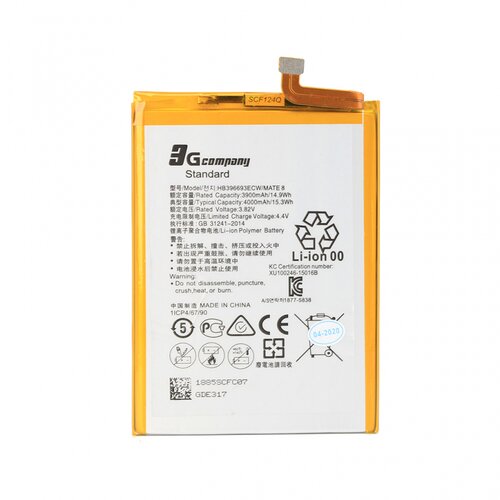  Baterija standard za huawei mate 8 HB396693ECW Cene
