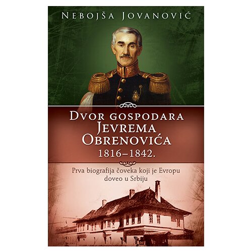 Laguna Dvor gospodara Jevrema Obrenovića 1816-1842 - Neboj&amp;scaron;a Jovanović Slike