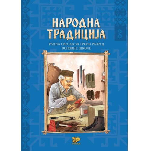 Pčelica Narodna tradicija 3 Slike
