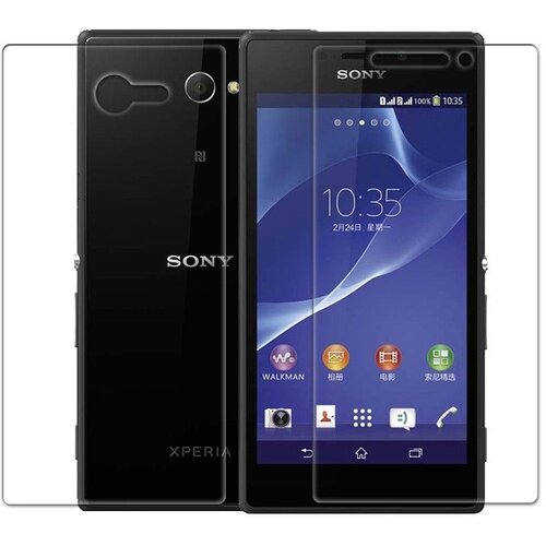  Zaščitna folija ScreenGuard za Sony Xperia M2 / M2 Aqua (spredaj+zadaj) Cene