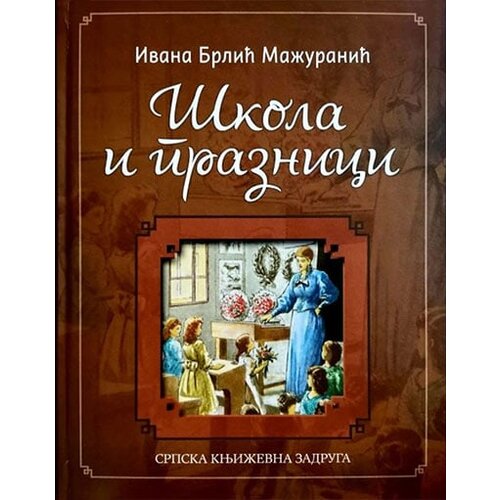 Srpska književna zadruga Ivana Brlić Mažuranić - Škola i praznici Cene