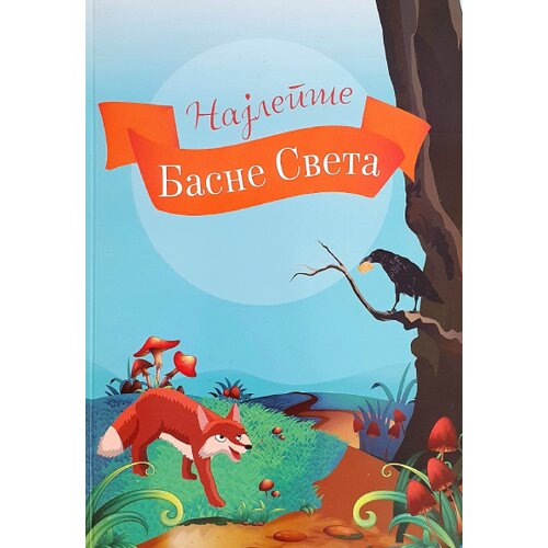  Najlepše basne sveta Cene