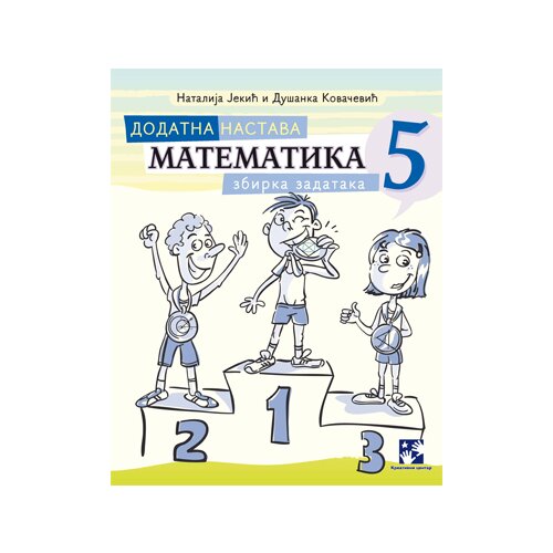 Kreativni Centar Natalija Jekić, Du&amp;scaron;anka Kovačević - Dodatna nastava - matematika 5 Slike