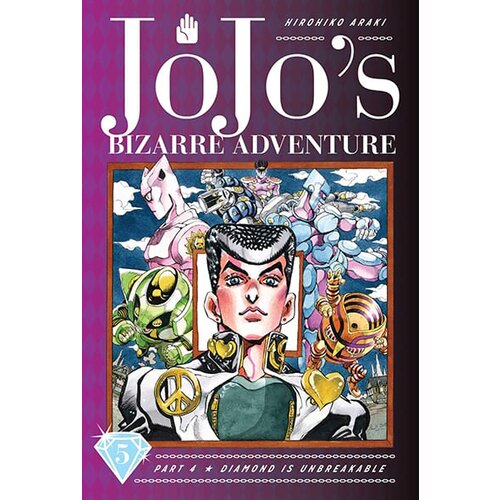 VIZ Media Hirohiko Araki - Jojos Bizarre Adventure: Part 4 -Diamond Is Unbreakable, Vol. 5 Slike