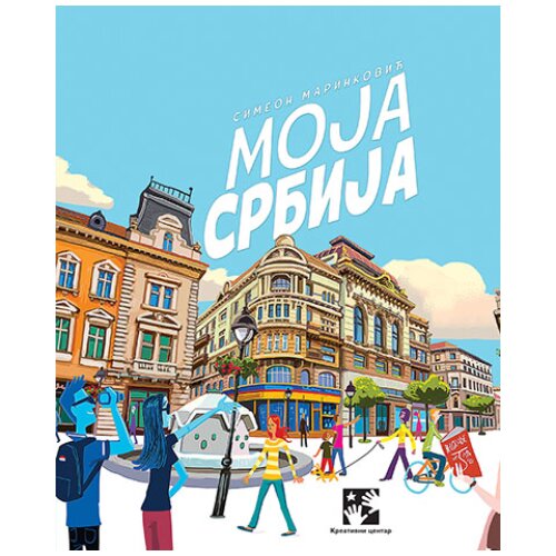  Moja Srbija Cene