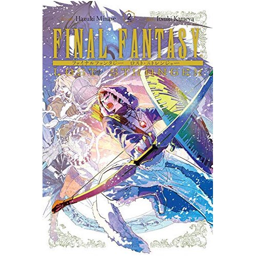 Diamond Comic Distributors Hazuki Minase, Itsuki Kameya - Final Fantasy: Lost Stranger, Vol. 2 Cene