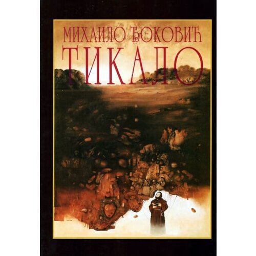 Jugoslovenska knjiga Stanislav Živković - Mihailo Đoković - Tikalo Cene