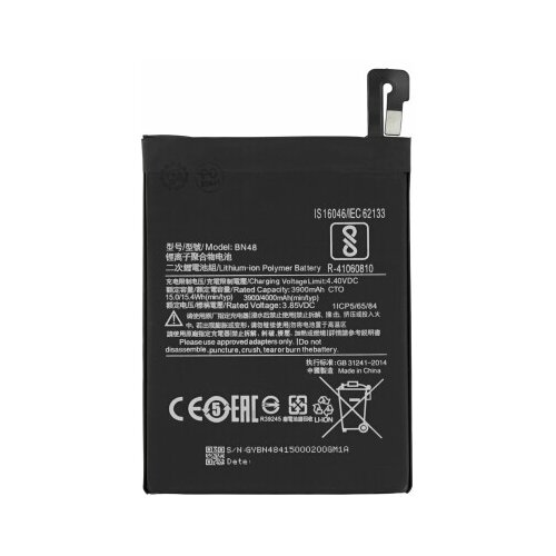 Mps Baterija za Xiaomi Redmi Note 6 Pro, 4000 mAh Cijene