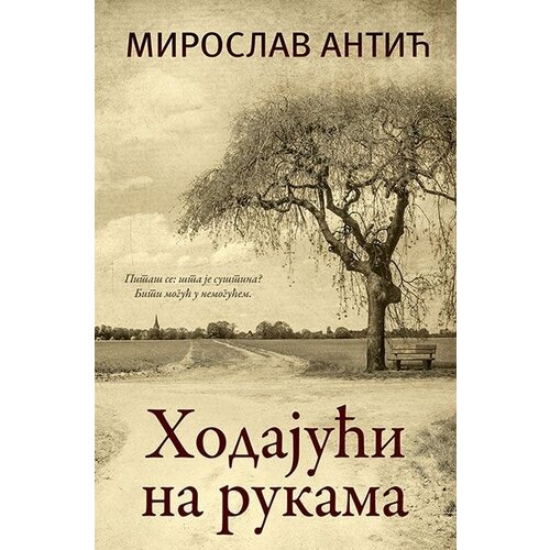 Laguna Miroslav Antić - Hodajući na rukama Slike