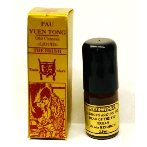 Drugo Pau Yuen Tong Old Chinese Liquid Brush 2.5ml Cene