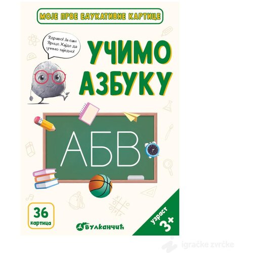 VULKAN I VULAKNČIĆ Knjige Zrnce kartice - UČIMO AZBUKU Cene