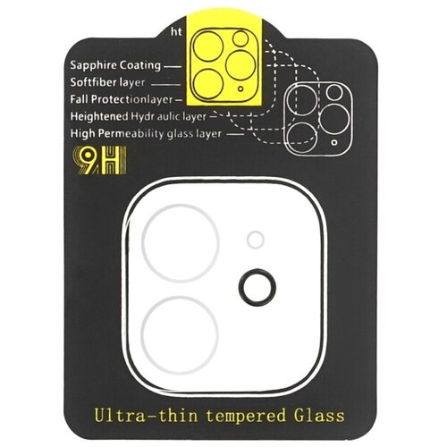 Prio Kaljeno za&amp;scaron;titno staklo za iPhone 12, za kameru Slike