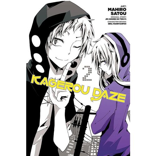 Diamond Comic Distributors Jin - Kagerou Daze, Vol. 2 (manga) Cene