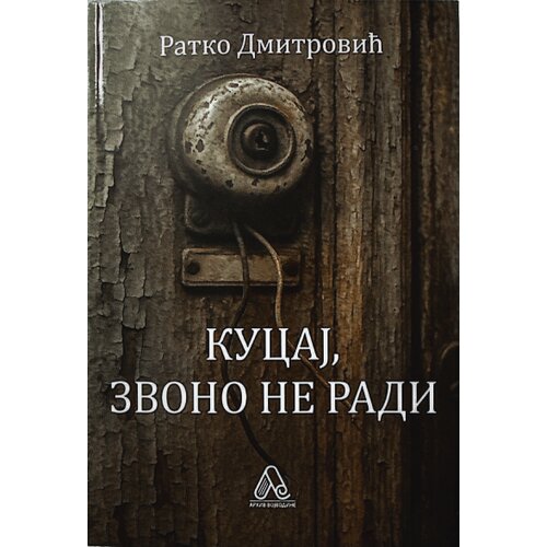 Arhiv Vojvodine Ratko Dmitrović - Kucaj, zvono ne radi Cene