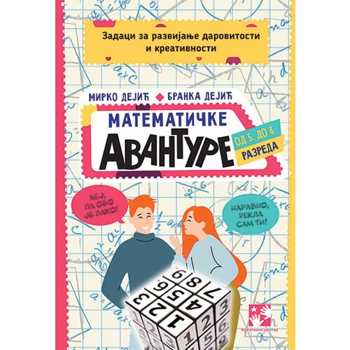 Kreativni Centar Mirko Dejić, Branka Dejić - Matematičke avanture 5-8 Cene