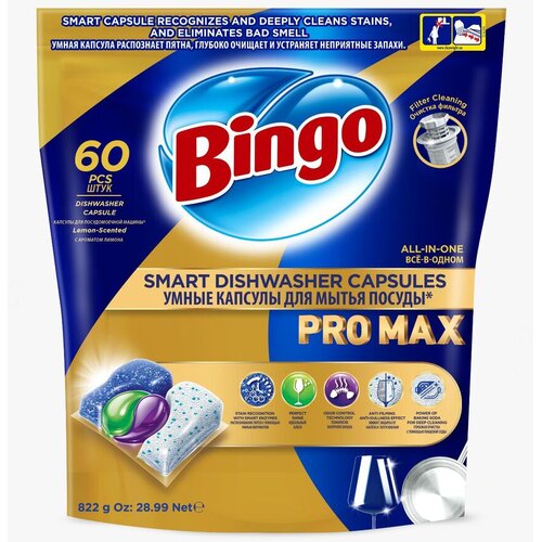 Bingo Kapsule za ma&scaron;inu za sudove, 60 komada Cene