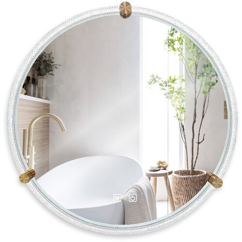 Tutumi Ogledalo LED 70cm BL805 Cijene