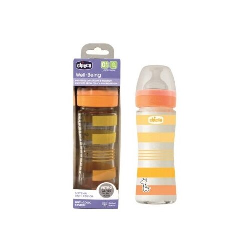 Chicco Flašica staklena perfect easy 240 ml silikon žuta Cene
