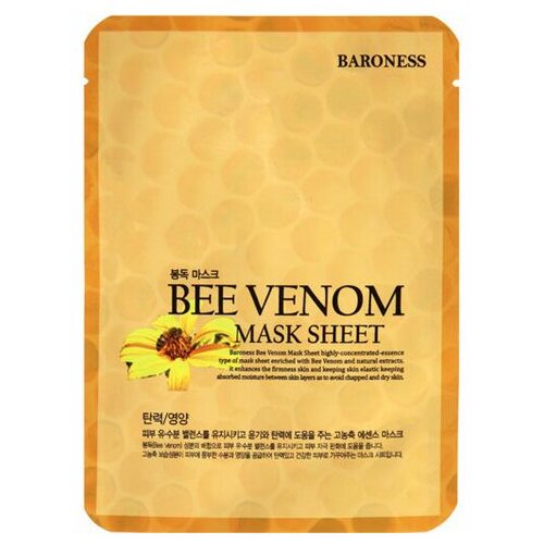 Baroness maska za lice na bazi pčelinjeg otrova Slike