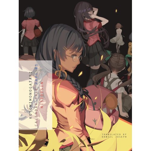 Penguin Random House Nisioisin - Koyomimonogatari, Vol. 1 Cene
