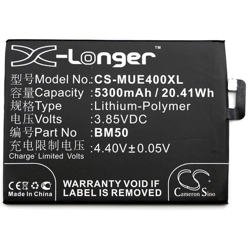 VHBW Baterija za Xiaomi Mi Max 2, 5300 mAh Cene