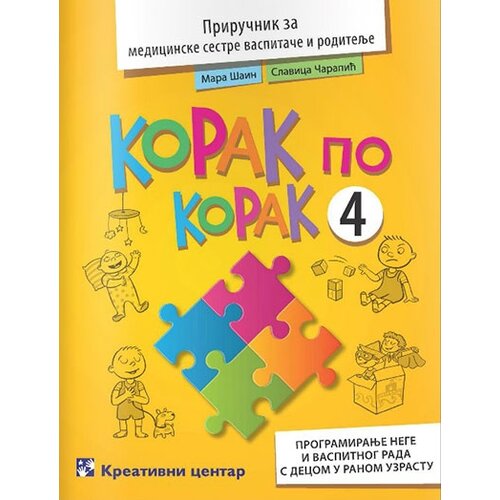 Kreativni Centar Mara Šain,Slavica Čarapić - Korak po korak 4 Cene