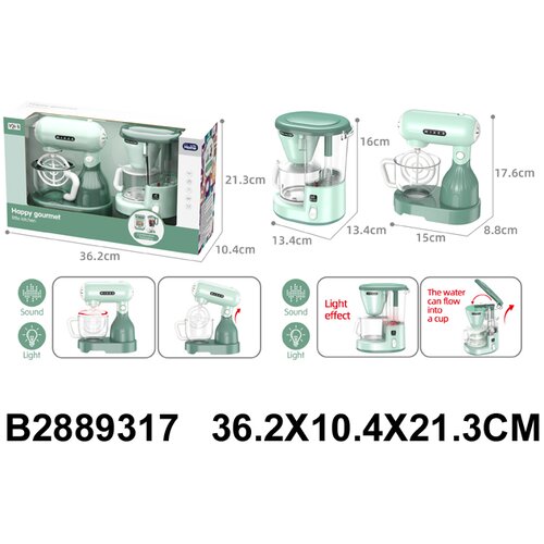  Kuhinjski set 931705k Cene