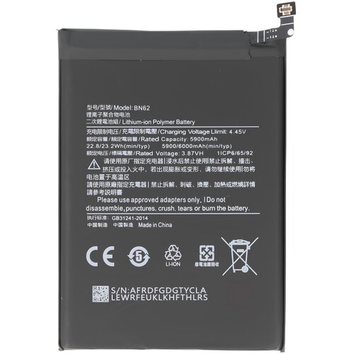 AVIZAR Li-Polymer baterija 3,87V za pametni telefon Xiaomi Redmi 9 4G združljiva z BN62, Črna, (5000220897) Cene
