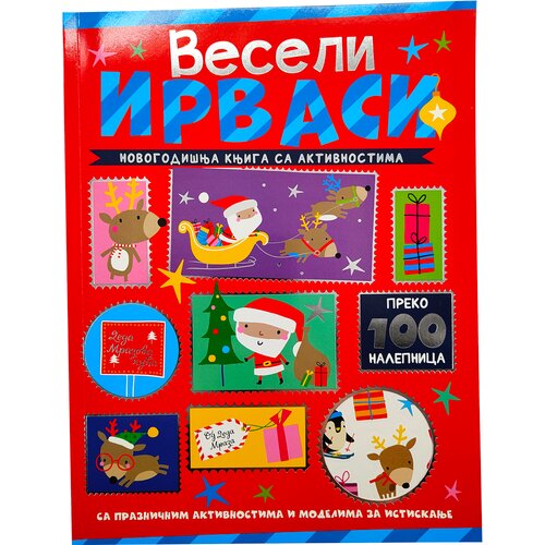  Novogodi&amp;scaron;nja knjiga sa aktivnostima: Veseli irvasi Slike