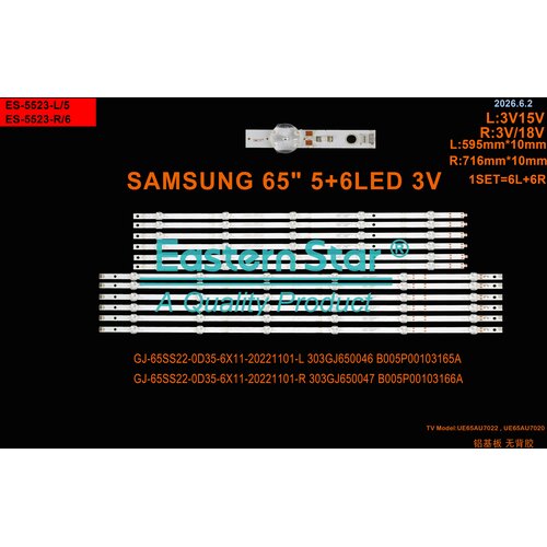 Eastern Star ES-5523 - SAMSUNG UE65AU7092u LED TRAKE Slike