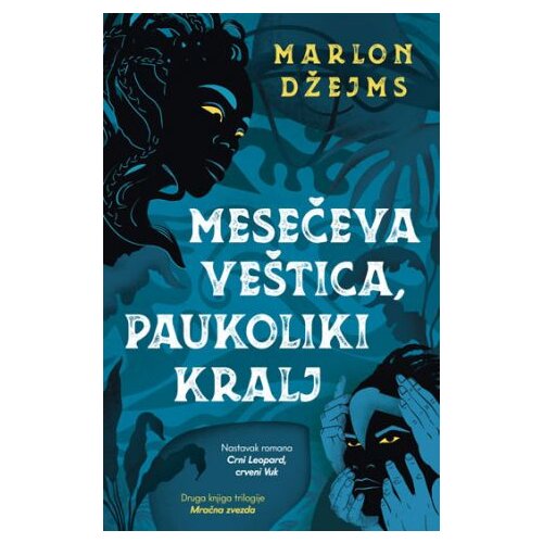  Mesečeva Veštica, Paukoliki Kralj Cene