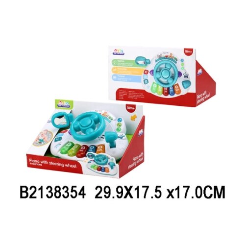 Kina Muzicka igra 835404K Slike
