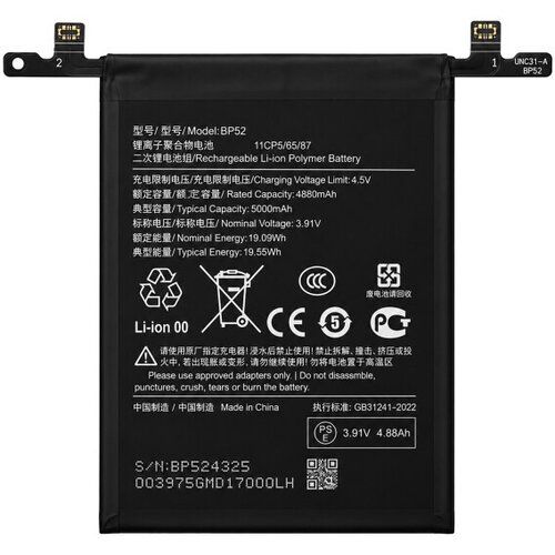 Mps Baterija za Xiaomi Poco F6, BP52 , 5000 mAh Slike