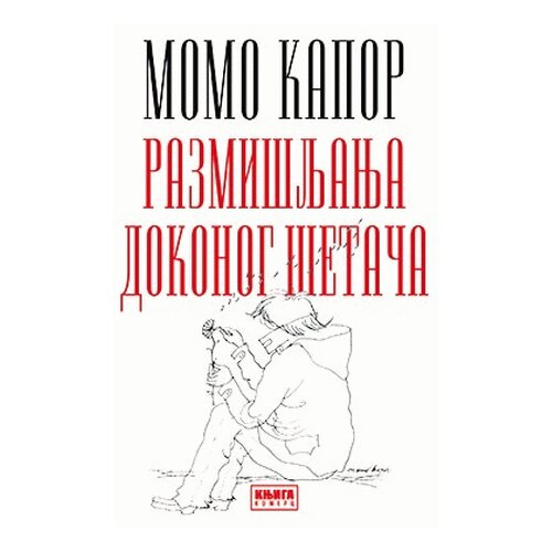Knjiga Komerc Momo Kapor - Razmišljanja dokonog šetača Cene
