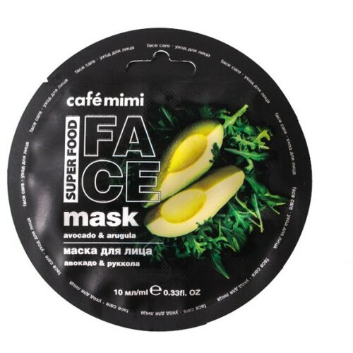 CafeMimi maska za lice sa povrćem CAFÉ mimi - avokado i rukola super food 10ml Slike