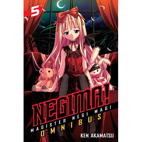Diamond Comic Distributors Ken Akamatsu - Negima! Omnibus 5 Cene