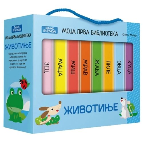 Publik Praktikum moja prva Biblioteka Životinje Cene