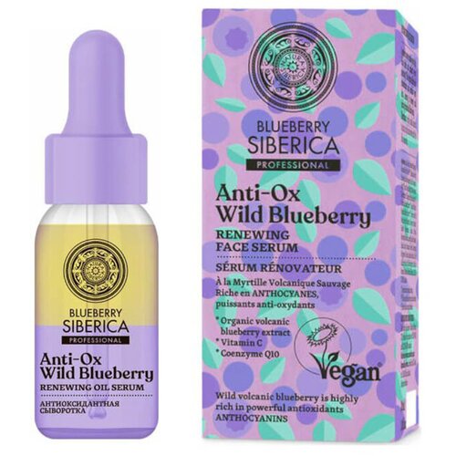 Natura Siberica anti-ox blueberry serum za lice 30 ml Slike