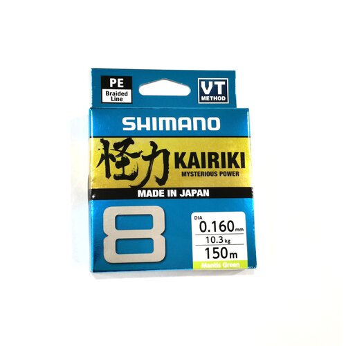 Shimano struna kairiki 8, 150 m, 0.16 mm, zelena Cene