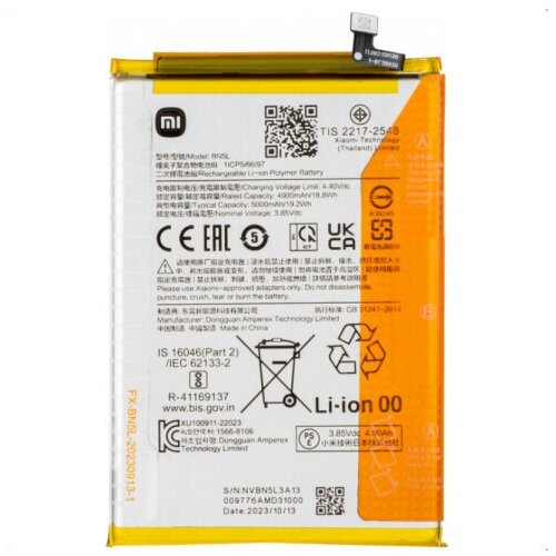 Xiaomi Baterija za Redmi 12C / Poco C55, BN5L, originalna, 5000 mAh Cene